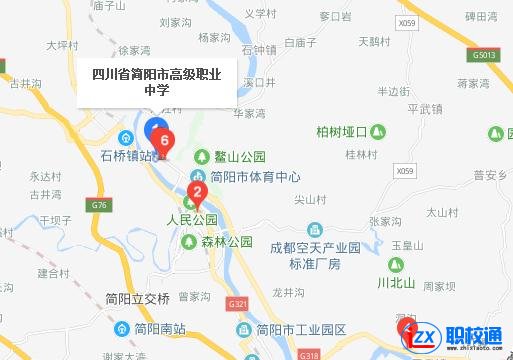 簡陽市高級職業(yè)中學(xué)地址及乘車路線