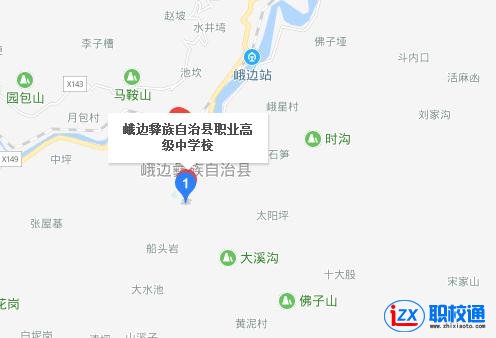 峨邊彝族自治縣職業(yè)高級中學(xué)校地址及乘車路線