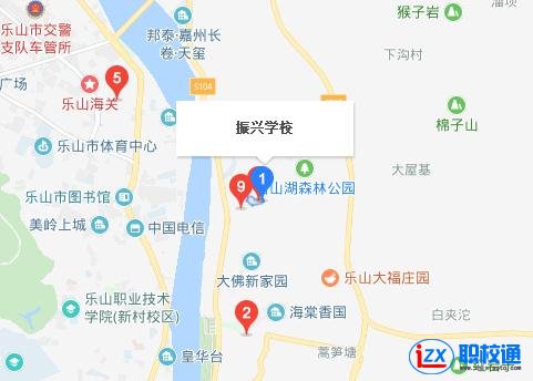 樂山振興中等職業(yè)學(xué)校地址及乘車路線