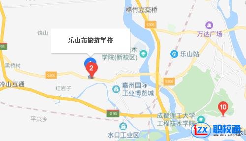 樂山市旅游學(xué)校地址及乘車路線