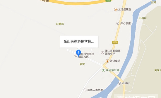 樂(lè)山市醫(yī)藥科技學(xué)校成都校區(qū)