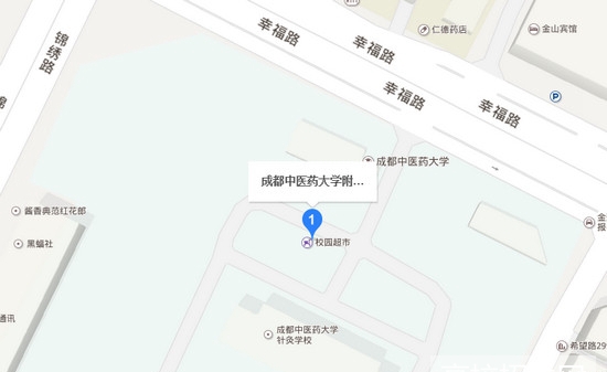 成都中醫(yī)藥大學附屬醫(yī)院針灸學校