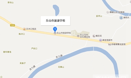  樂山市旅游學校地址在哪里？