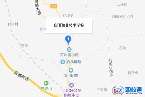 瀘州市啟明職業(yè)技術(shù)學(xué)校地址及乘車路線