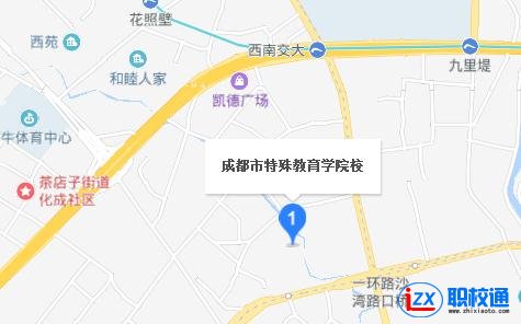 成都市特殊教育中等職業(yè)技術學校地址及乘車路線