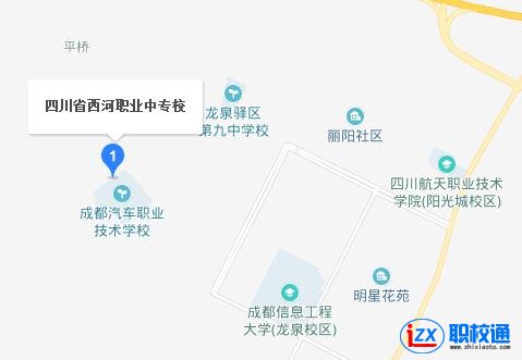 成都市西河職業(yè)中專學(xué)校地址及乘車路線