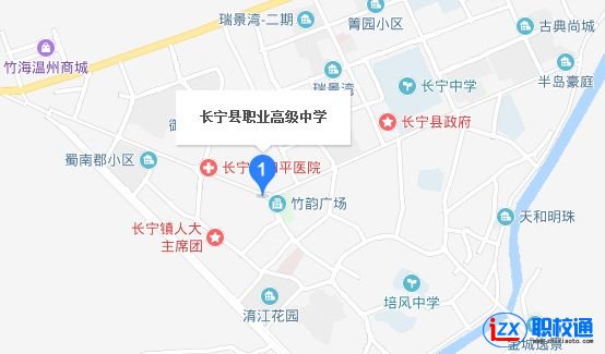 宜賓長寧縣職業(yè)高級中學(xué)地址及乘車路線