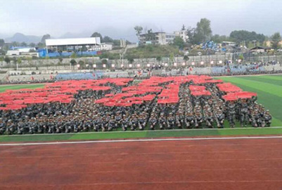  六盤水市軍事技能職業(yè)學(xué)校招生辦聯(lián)系電話