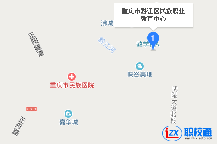 重慶市黔江區(qū)民族職業(yè)教育中心地址及乘車路線