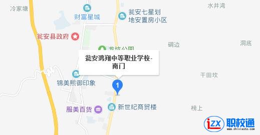 甕安鴻翔中等職業(yè)技術(shù)學校地址及乘車路線