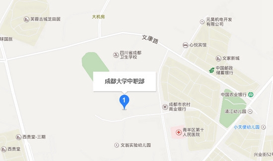 成都大學(xué)中職部(四川成都衛(wèi)生學(xué)校)