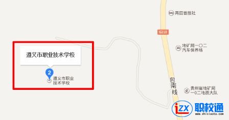 遵義市職業(yè)技術學校地址及乘車路線