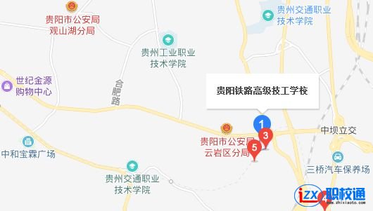 貴陽鐵路工程學校地址及乘車路線