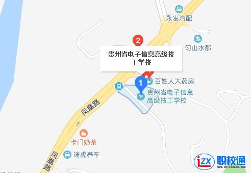 貴州省電子信息技師學院地址及乘車路線