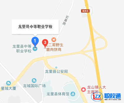  貴州省龍里中等職業(yè)學(xué)校地址及乘車路線