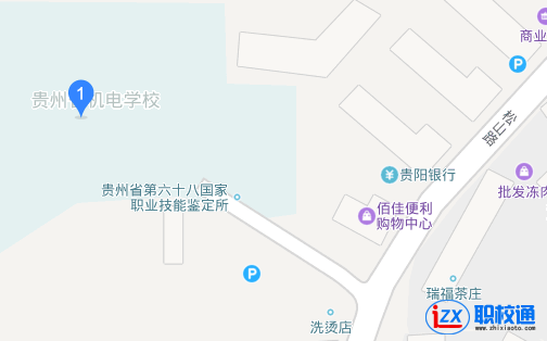 貴州省機(jī)電學(xué)校地址及乘車(chē)路線