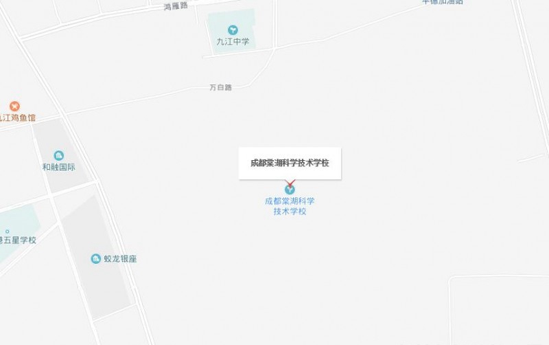  成都棠湖航空科學(xué)技術(shù)學(xué)校位置在哪兒