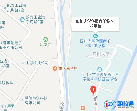 四川大學(xué)附設(shè)華西衛(wèi)生學(xué)校地址及乘車路線