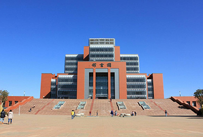 重慶郵電大學圖書館