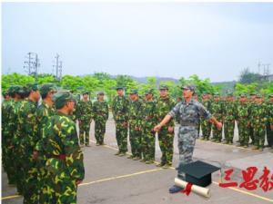 四川三河職業(yè)學(xué)院怎么樣 評價排名好不好(10條)