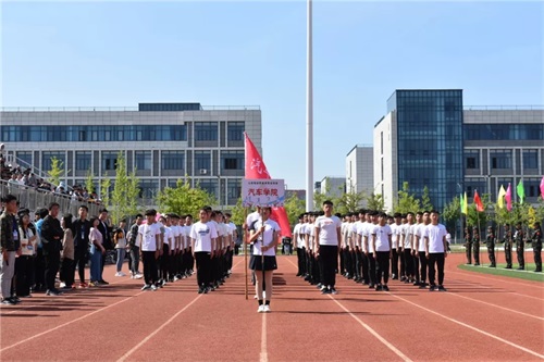 2020年山東鋁業(yè)職業(yè)學(xué)院中職部春季運(yùn)動(dòng)會(huì)拉開帷幕