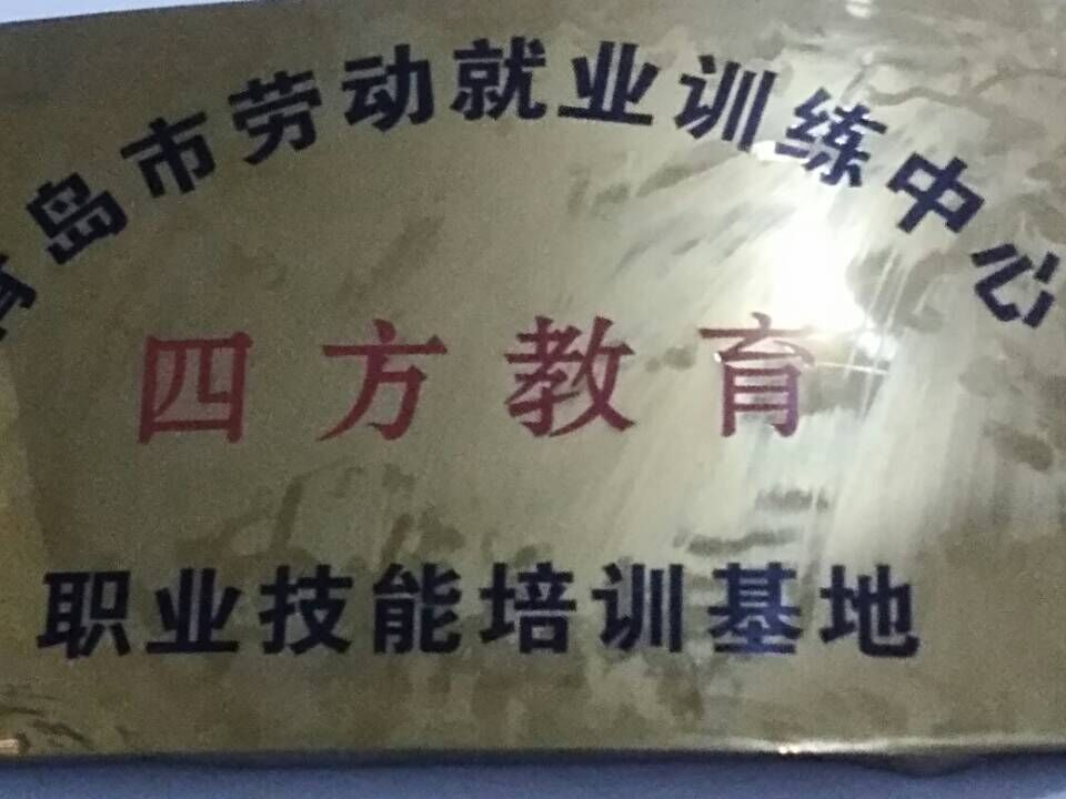 青島熙旺成才數(shù)控培訓(xùn)學(xué)校都有什么專業(yè)？專業(yè)都學(xué)什么？