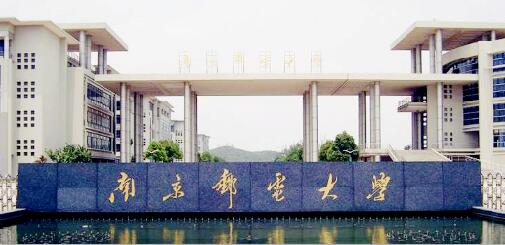 南京郵電大學(xué)繼續(xù)教育學(xué)院航空專業(yè)報(bào)考條件及面試流程有哪些？