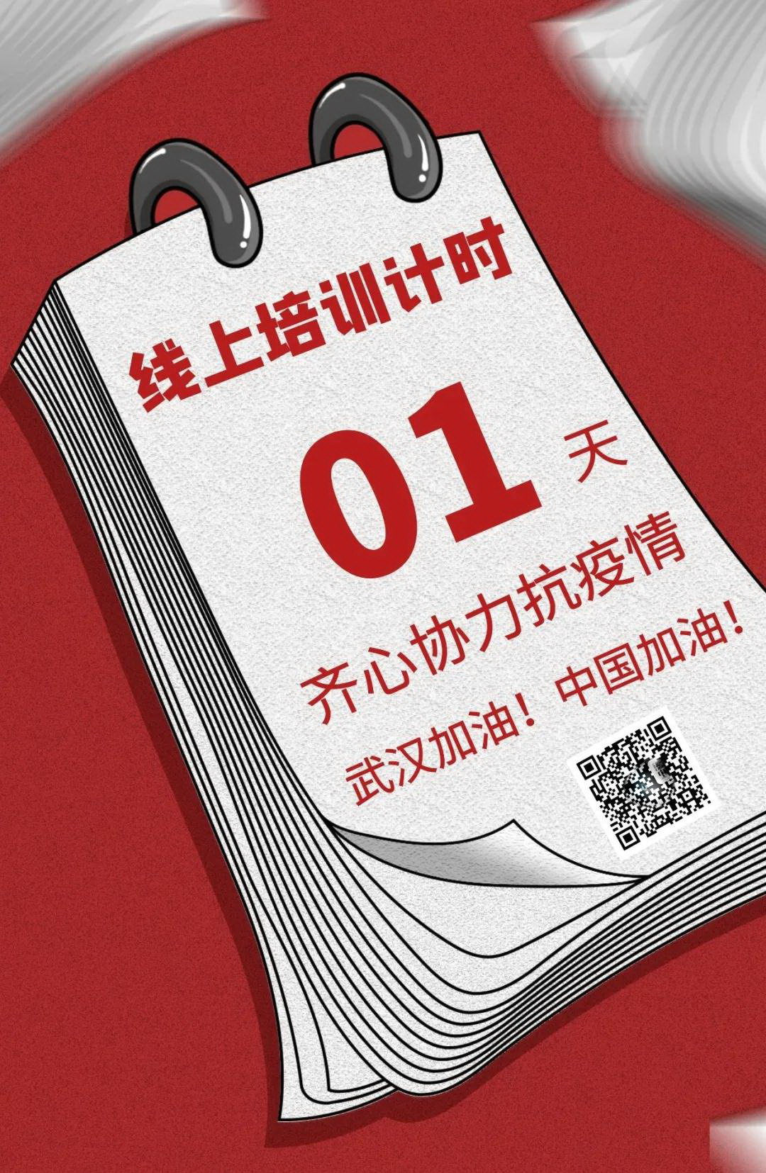 人社部推薦54家職業(yè)技能培訓(xùn)線上平臺