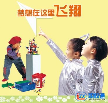 成都幼兒師范學(xué)校小學(xué)教育訂單班招生