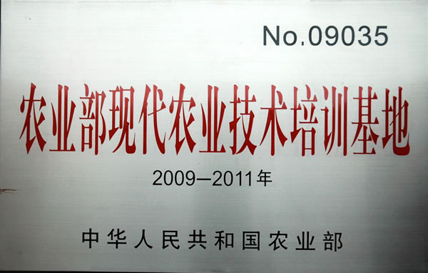 重慶市農(nóng)業(yè)學(xué)校2020招生簡(jiǎn)章