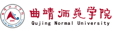 建校日期：1907 院校類型：成教學院 所在地域：云南 曲靖 學校地址：云南省曲靖市麒麟區(qū)三江大道