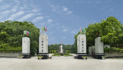 西南大學(xué)的校門(mén)