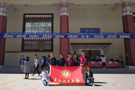  重慶理工大學(xué)西部計(jì)劃項(xiàng)目辦獲全國通報(bào)表揚(yáng)