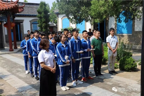 中國煤礦文工團藝術(shù)學(xué)校山東分校 師生愛國主義思想教育陣地揭牌儀式