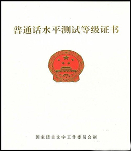 樂山商務技工學校招收條件和報名時間