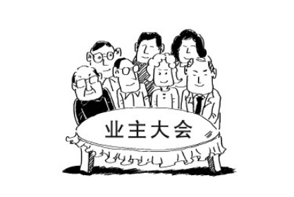 2020年四川物業(yè)費(fèi)收取標(biāo)準(zhǔn)政策規(guī)定,物業(yè)空置房收費(fèi)標(biāo)準(zhǔn)