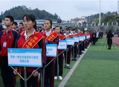  貴州省畢節(jié)市七星關區(qū)中等職業(yè)學校簡介