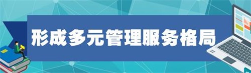 11部門聯(lián)合發(fā)文，促進(jìn)在線教育健康發(fā)展