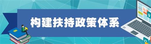 11部門聯(lián)合發(fā)文，促進(jìn)在線教育健康發(fā)展