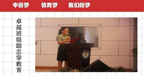 陽谷軍校職教中心----一個讓孩子成人成才的職業(yè)學(xué)校