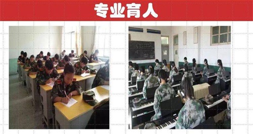 陽谷軍校職教中心----一個讓孩子成人成才的職業(yè)學(xué)校