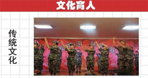 陽谷軍校職教中心----一個讓孩子成人成才的職業(yè)學(xué)校