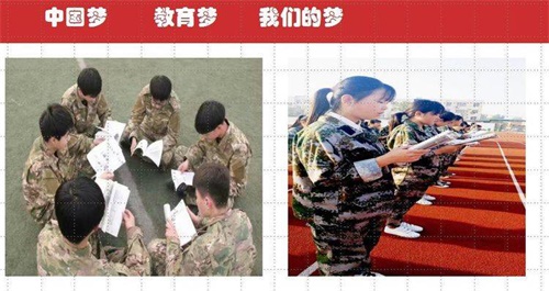 陽谷軍校職教中心----一個讓孩子成人成才的職業(yè)學(xué)校