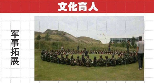 陽谷軍校職教中心----一個讓孩子成人成才的職業(yè)學(xué)校