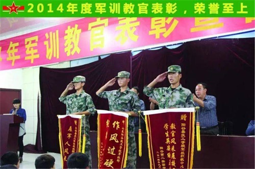 陽谷軍校職教中心----一個讓孩子成人成才的職業(yè)學(xué)校