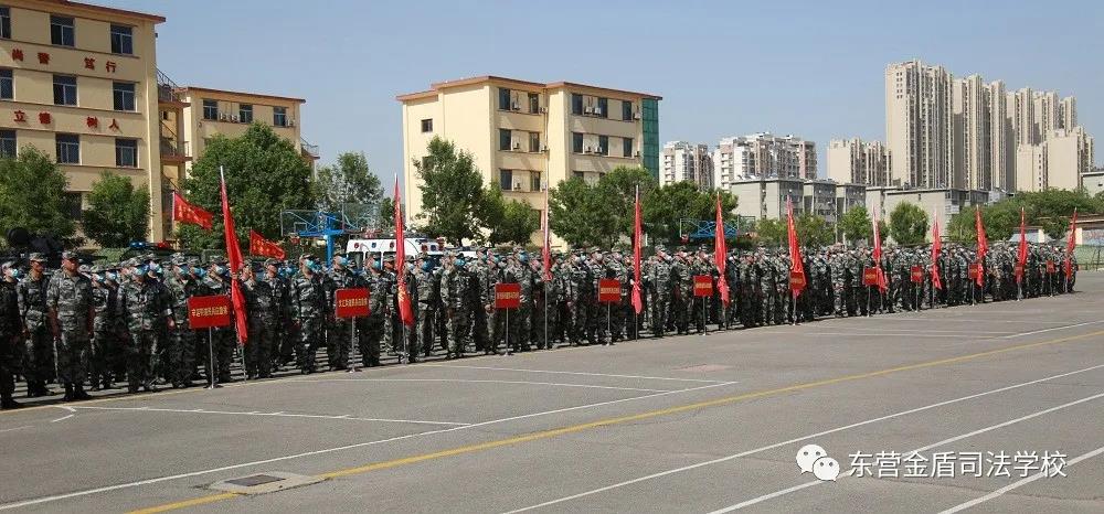 東營區(qū)基干民兵點驗暨應(yīng)急處突演練大會在山東東營金盾司法學(xué)校隆重舉行