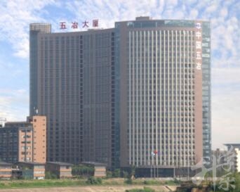 中國五冶大學(xué)