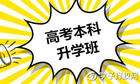 選擇一所好中職就是選擇了一所好大學(xué)！樂山市計算機(jī)學(xué)校