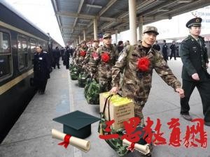 宿遷市征兵報(bào)名時(shí)間,2020年宿遷市大學(xué)生當(dāng)兵體檢項(xiàng)目條件優(yōu)惠政策