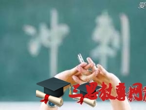 貴州醫(yī)科大學(xué)怎么樣 評(píng)價(jià)排名好不好(10條)